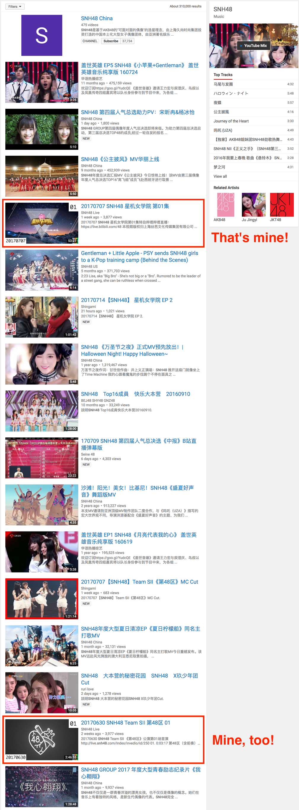 My video on the first page of search results for “SNH48”.