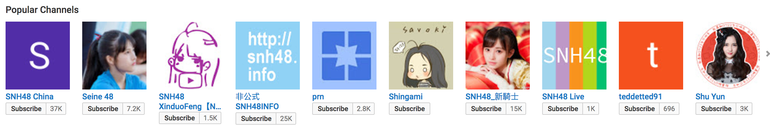 My channel among “Popular Channels” within the SNH48 topic.